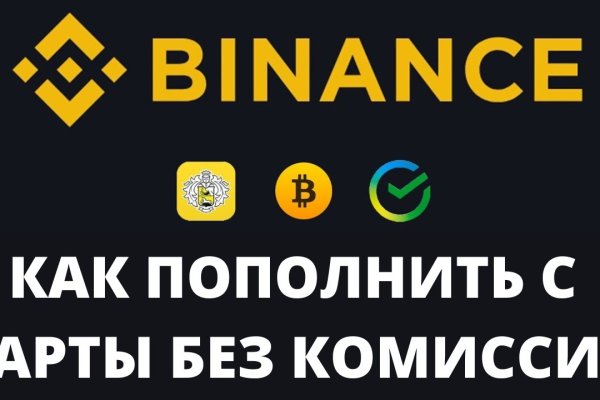 Кракен через тор