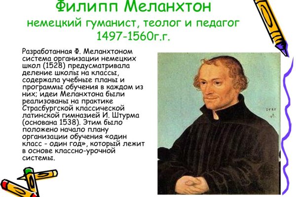 Кракен торговая площадка даркнет