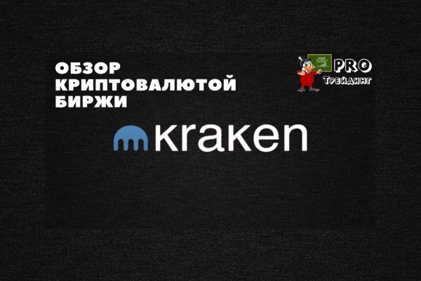 Kraken даркнет gigageek ru