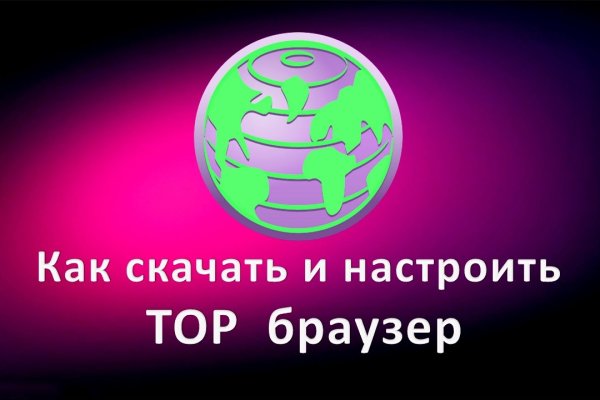 Кракен маркетплейс kr2web in