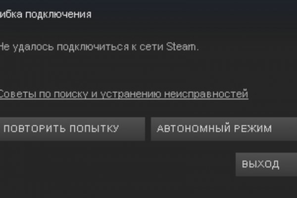 Официальный сайт кракен тор
