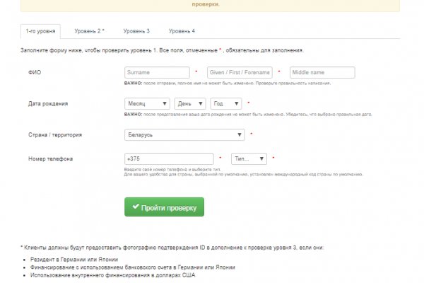 Как зайти на кракен