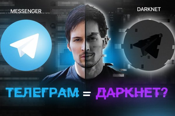 Kraken 2025 ссылка