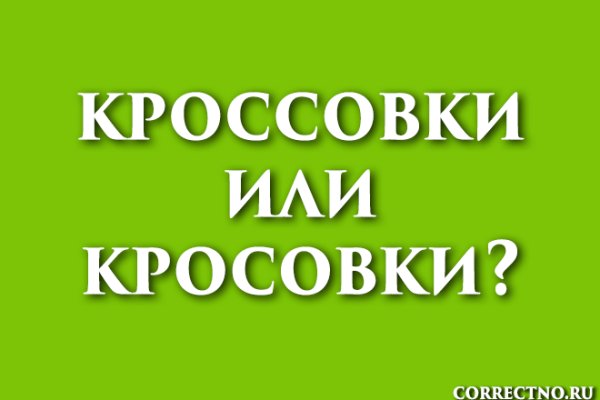 Гидра альтернатива