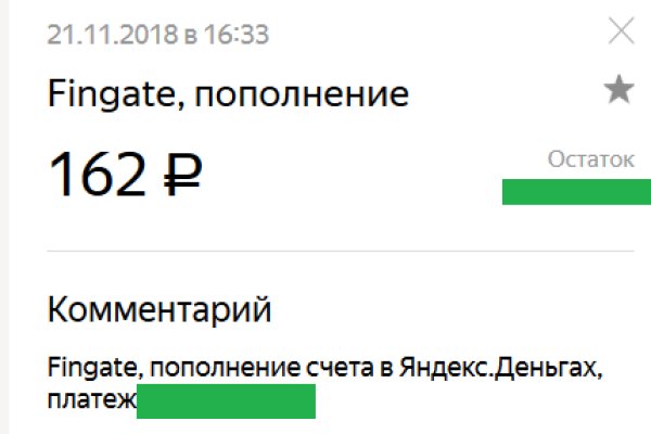 Kraken даркнет gigageek ru