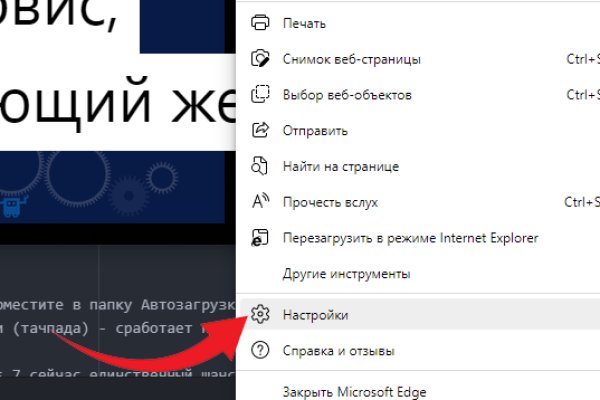 Кракен переход