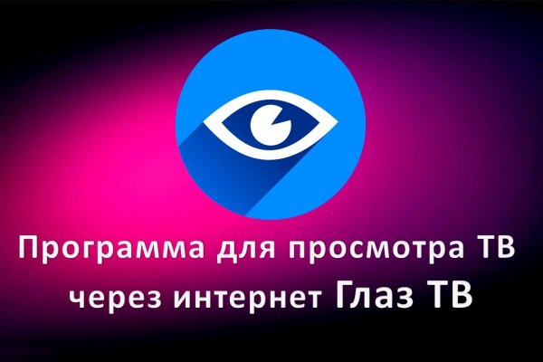 Кракен мп