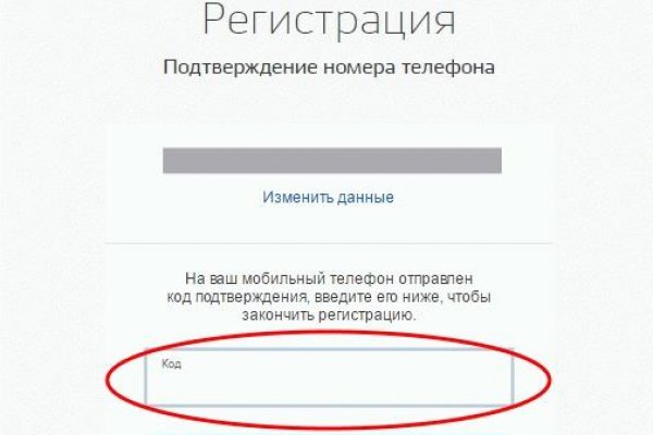 Кракен новый сайт