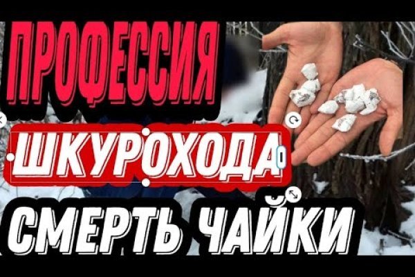 Даркнет вход