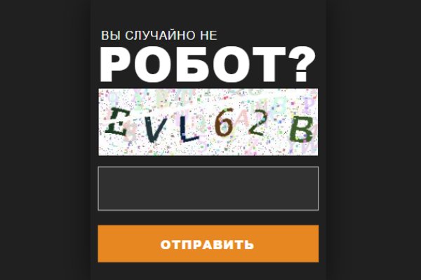 Ссылки на дарк нет