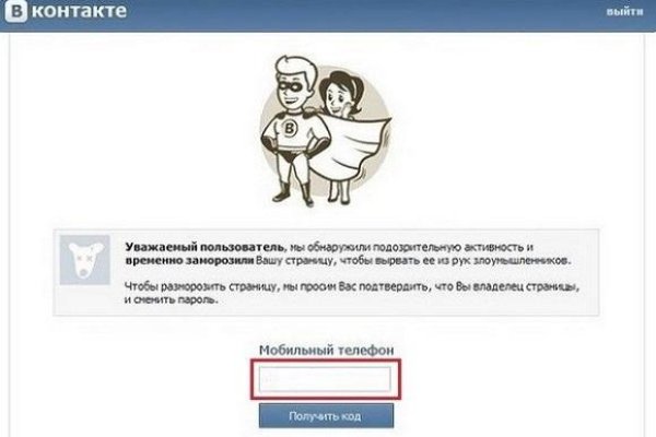 Кракен маркетплейс как зайти