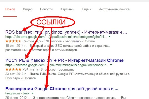 Официальный сайт kraken ссылки зеркала