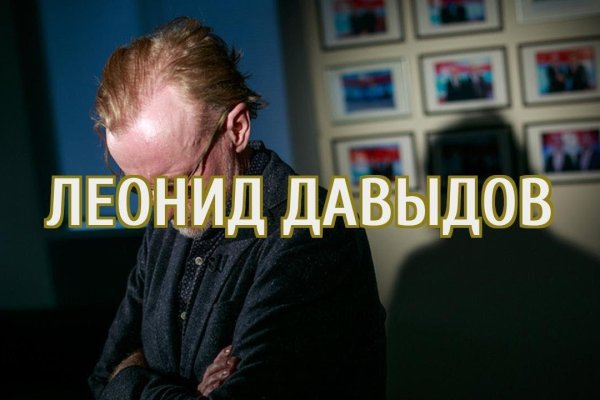 Кракен ссылку где
