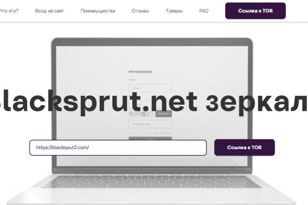 Кракен сайт kr2web in