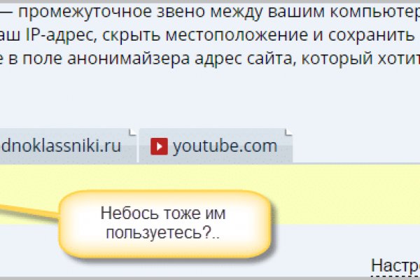 Ссылки на кракен at
