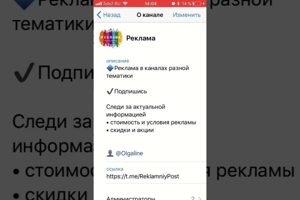 Сайт kraken darknet