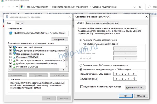 Оригинальная ссылка кракен браузера