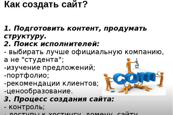 Кракен последние ссылки