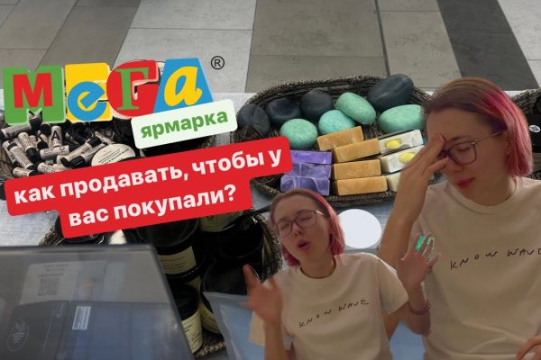 Ссылка на кракен krawebes