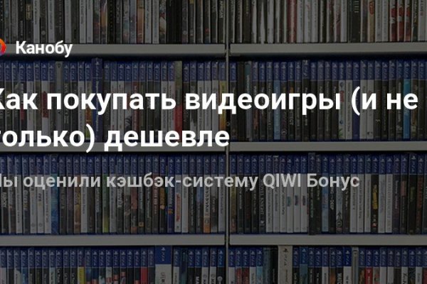Кракен топ
