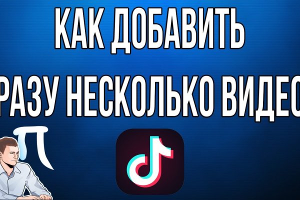 Забыл пароль кракен