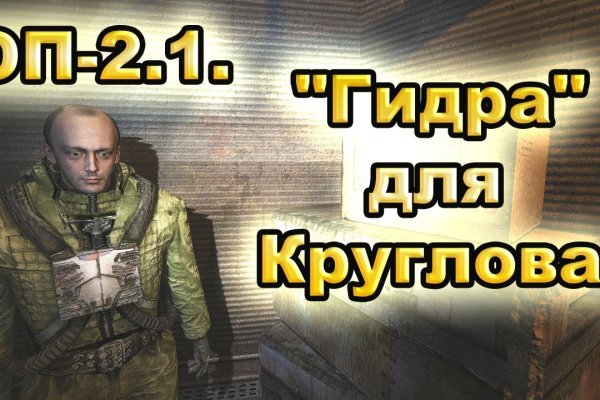 Кракен даркнет вход