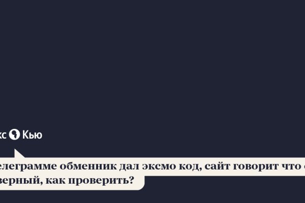 Кракен наркошоп сайт