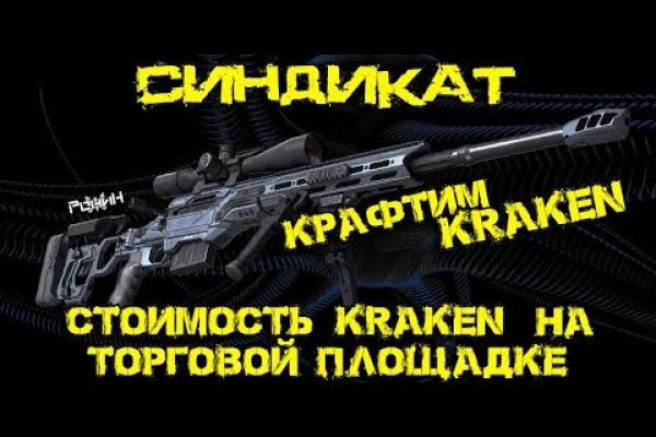 Ссылка на сайт кракен в тор