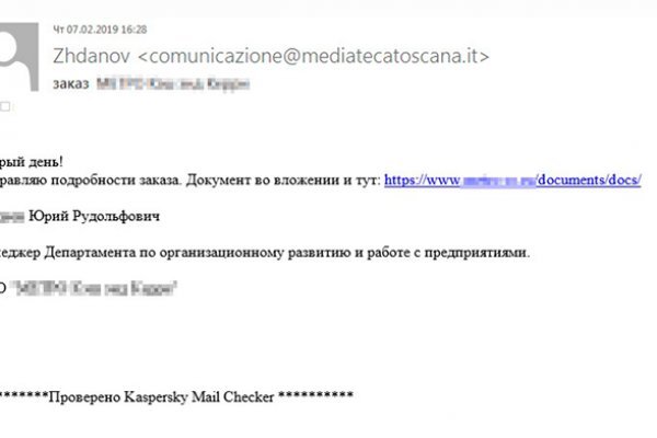 Кракен 2kr pro