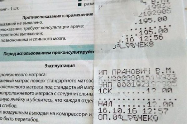 Kraken market ссылка тор