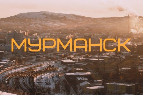 Кракен сайт что