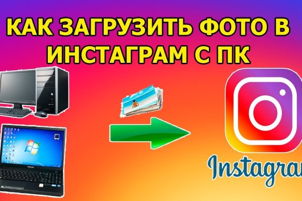 Как восстановить кракен