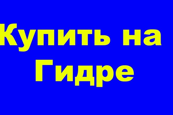 Кракен сайт даркнет ссылка