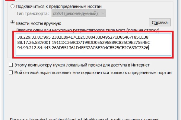 Kraken ссылка актуальная