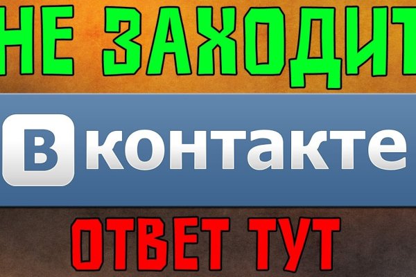 Кракен сайт ссылки актуальные