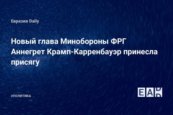 Что за маркетплейс кракен