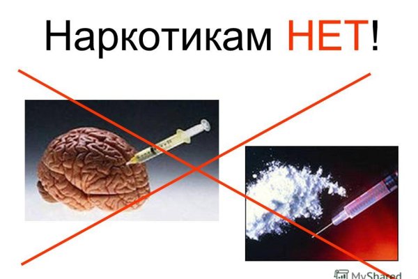 Как зайти в кракен через айфон
