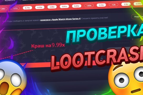 Кракен адрес даркнет