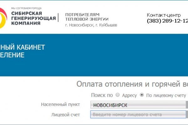 Сайты типа гидры