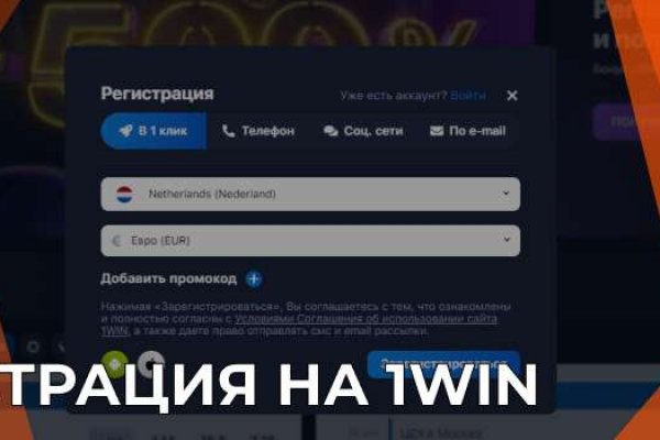 Kraken сайт tor