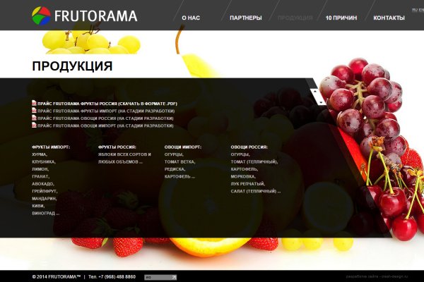 Купон кракен даркнет