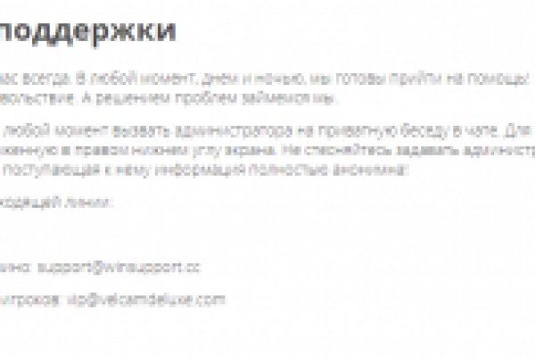 Кракен даркнет только через тор
