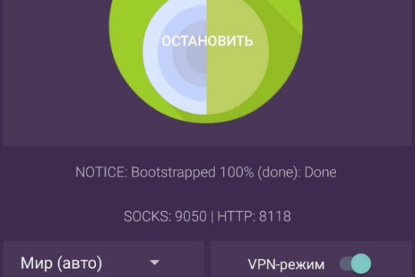Как зайти на гидру через тор браузер