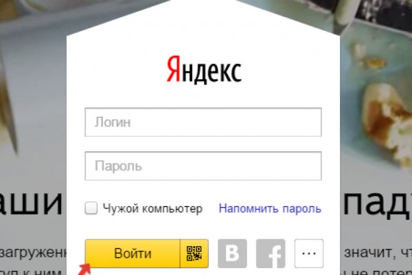 Как восстановить аккаунт на кракене даркнет