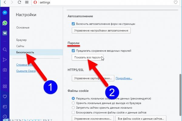 Кракен клирнет ссылка