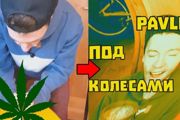Кракен ссылка оригинал