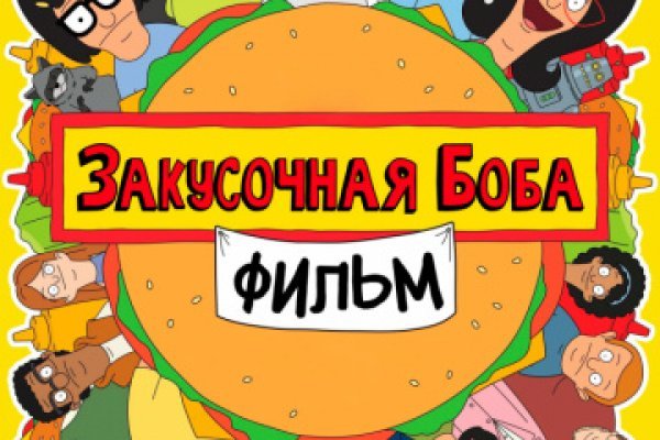 Kraken market зеркала