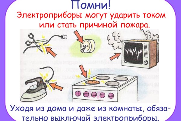 Кракен зеркало впн