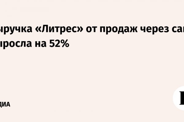 Кракен гидра